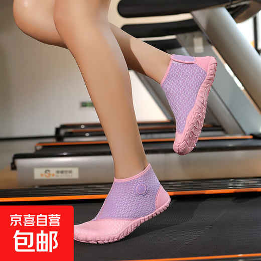 Indoor fitness shoes, yoga shoes, sports shoes for women, special aerobics training, skipping rope, dancing, silent, non-slip, home shock absorption 505-pink/larger and smaller 36