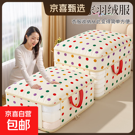 Vacuum compression storage bag for quilts, special bags for quilts and clothing, no-pumping down jackets, bedding moving and organizing artifact, Big Mac - waterproof and moisture-proof/extra large capacity, 1 pack