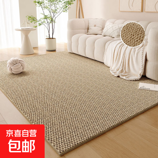 2025 new imitation sisal living room carpet scratch-resistant and stain-resistant pet carpet high-end light luxury home carpet camel 160cm*120cm 1 piece