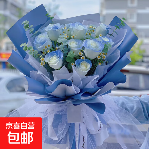 Crushed ice blue rose bouquet flowers delivered within the city, girlfriend's best friend's birthday gift, confession bouquet, flower delivery from flower shop, ice blue Yingche | 11 crushed ice blue roses with chamomile eucalyptus leaves bouquet