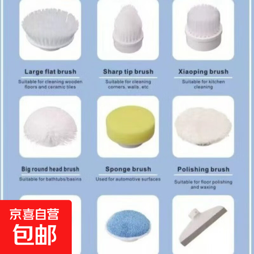 Electric cleaning brush three-speed waterproof bathroom toilet multi-functional household floor brush electric brush bathroom automatic floor scrubber white nine-in-one brush head