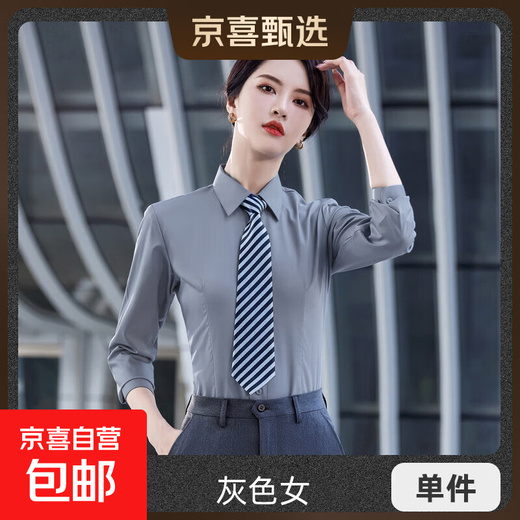 Business Bambusfaser Langarm Hotel Lehrer Juweliergeschäft Hemd Bankpersonal Uniform Neues Herren- und Damenhemd Einzelgraues Hemd (weiblich 698 Langarm) XL