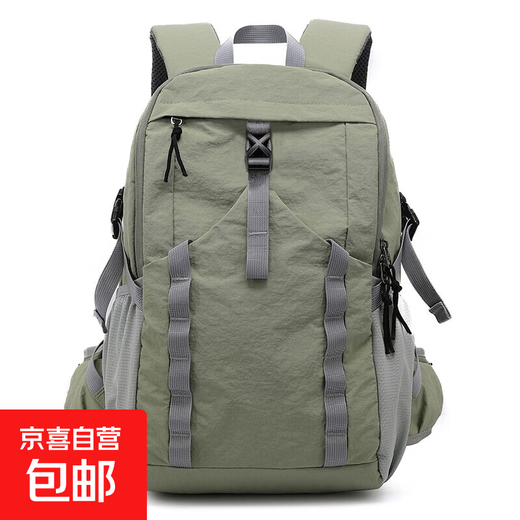 CAMEL Camel Factory Outdoor Waterproof Ultra-Light Sports Hiking and Mountaineering Bag Leisure Travel Lightweight Backpack Mint Green 17L Small Bag 430g