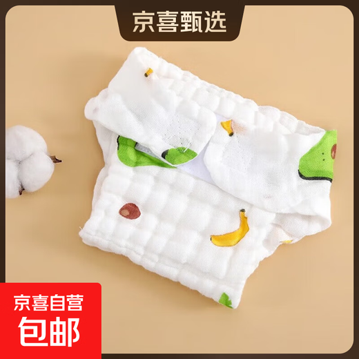 Baby pure cotton gauze diaper all-in-one diaper washable breathable urine ring (one size larger for fat babies) S size 0-3 months random flower pattern 5 packs