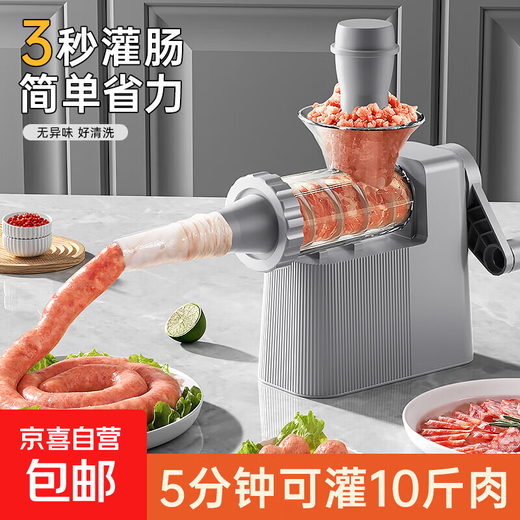 Sausage enema machine household sausage enema machine artifact food grade manual sausage filling tool can sausage casing sausage machine food grade modern gray 4 intestine mouth / integrated storage