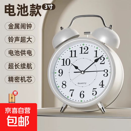 Alarm clock student-specific wake-up artifact 2025 new powerful wake-up for middle school and high school students boys and girls clock small alarm clock - white - 3 inches - 1 piece