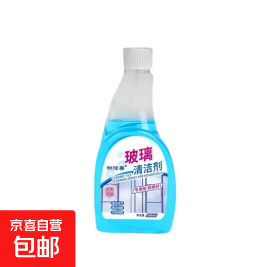 NINTAUS high temperature and high pressure steam cleaning machine cleaning machine household kitchen air conditioner household appliances range hood cleaning and disinfection glass cleaning machine glass cleaner 1 bottle 300ml + no nozzle