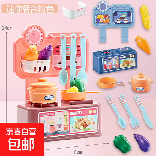 儿童过家家厨房玩具套装男女孩仿真做饭厨具餐具出水声光餐台玩具 005B-3麦粉色迷你餐台【电商盒】