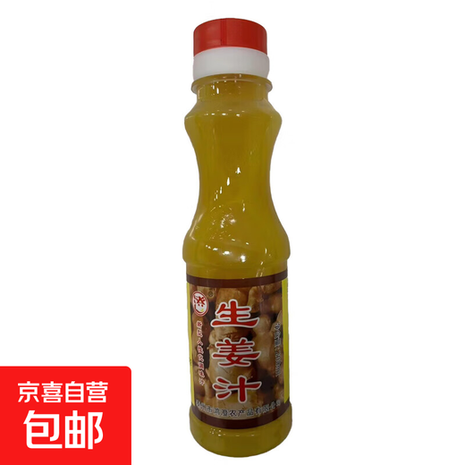 200g/bottle of Xiang Nong Village Ginger Juice, Old Ginger Juice, Freshly Squeezed Ginger Juice, Edible Ginger Juice Concentrated Ginger Juice Seasoning 200g of Xiang Nong Village Ginger Juice*3 bottles