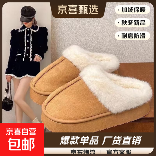 2026 new cotton slippers for women in autumn and winter home interior plus velvet to keep warm and cute girly cotton shoes for outer wear 8803-yellow 36-37 suitable for 35-36