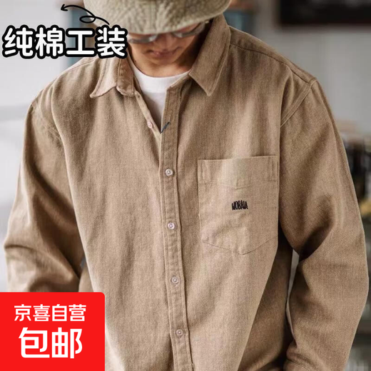 【重磅全棉】磨毛宽松工装衬衫纯色日系长袖休闲衬男春秋外套 杏色 2234-CPH XL 【建议120-140斤】