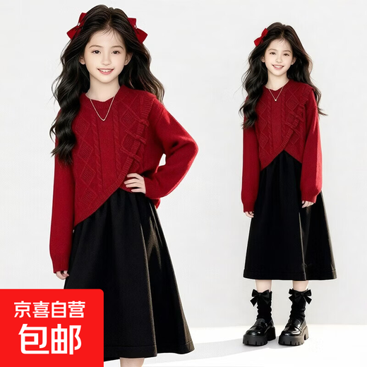 Girls red New Year's wear sweater dress suit autumn and winter children's fashion girls' New Year's greetings two-piece set red sweater vest + skirt suit 160