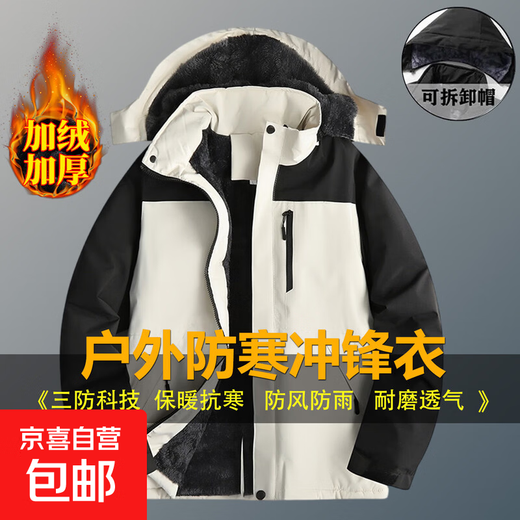 Men's winter coat, velvet and thickened cotton-padded jacket, outdoor work clothes, middle-aged large size windproof and waterproof jacket, cotton coat, A20 jacket, velvet and thickened, beige, XL, about 115-130Jin, Jin equals 0.5kg, can be worn