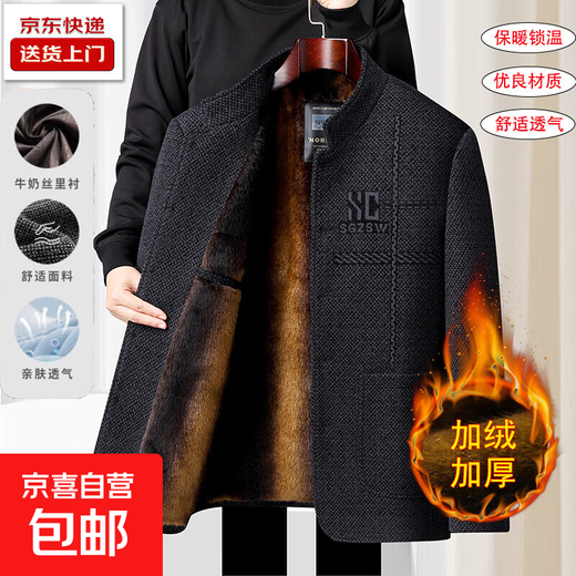 Dad chenille jacket men's velvet thickened middle-aged and elderly woolen cotton jacket middle-aged men's winter clothing cotton clothes dark gray L 175 yards 110-125Jin Jin equals 0.5 kg