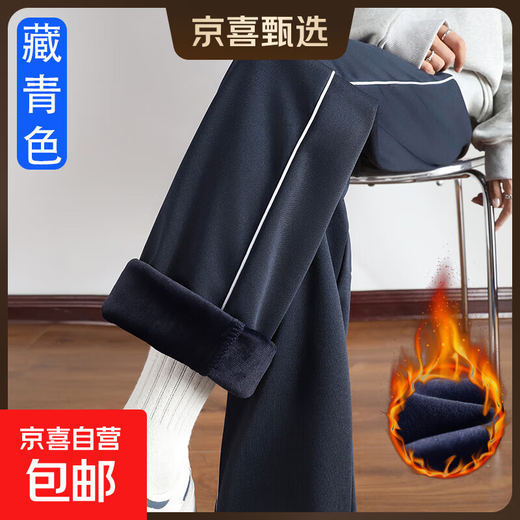 School uniform pants in winter with velvet and thickened navy blue one stripe and two stripes navy blue junior high school students and primary school students navy one stripe-velvet style 175 (2XL) recommended height 170-175