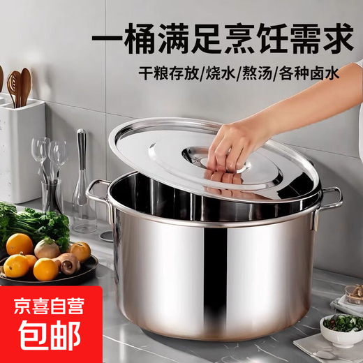 Stainless steel pot, commercial soup bucket with lid, large capacity water storage bucket, household hot pot soup pot, extra thick oil barrel, rice bucket, extra thick soup pot, diameter 40, height 24cm