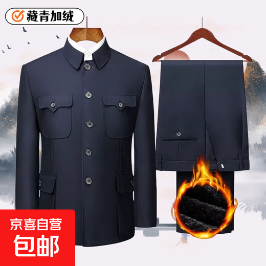 Mao suit for men, middle-aged and elderly suit, Mao suit for the elderly, coat for the elderly, spring, autumn and winter clothing for grandpa and dad, navy blue, bright pocket, winter velvet XL (175) (130Jin Jin is equal to 0.5kg -140Jin Jin is equal to 0.5kg)