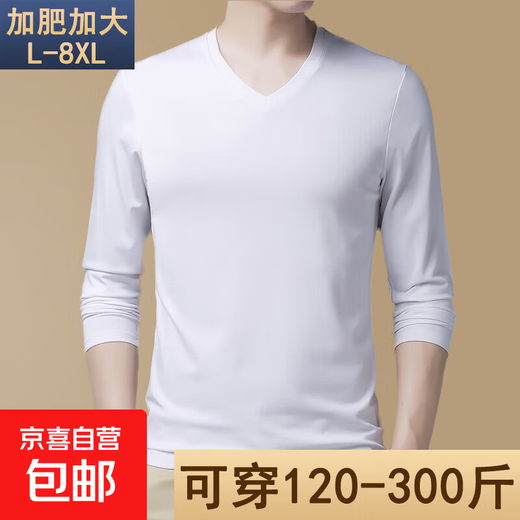 Spring and autumn sweetheart collar plus fat plus size long-sleeved t-shirt for fat men solid color versatile bottoming shirt autumn clothes t white JX2010 3XL 185 (165-180Jin Jin is equal to 0.5 kg)