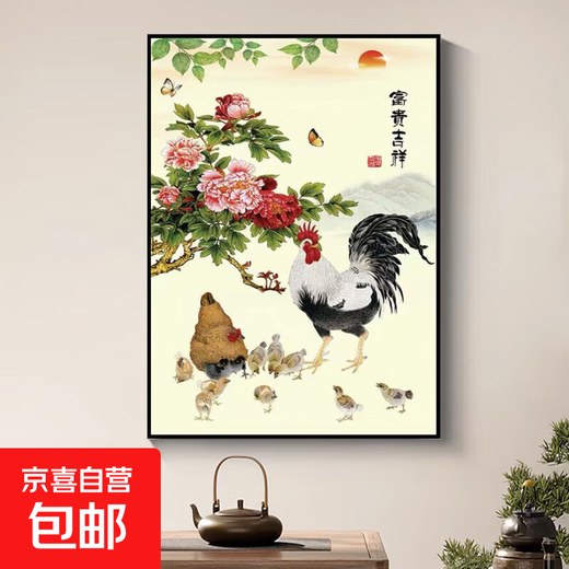 Chinese style rooster entrance feng shui fortune hanging painting study background wall rooster picture golden rooster crowing decorative painting ink H 70x100cm high-end crystal glossy aluminum alloy gold frame