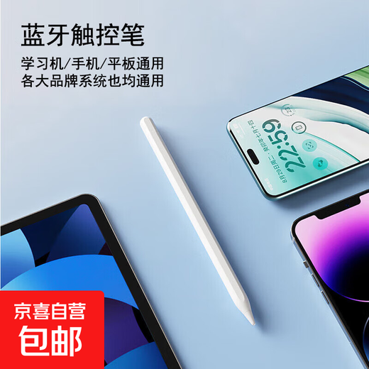 AIXUEBANG 2025 new learning machine genuine textbook ai model teaching tablet computer tutoring machine primary school junior high school high school synchronous reading machine learning machine children early education machine learning machine Bluetooth stylus (sold separately)