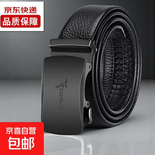 Genuine leather durable belt men's genuine leather trouser belt automatic buckle high-end gift belt with gift box quality assurance black