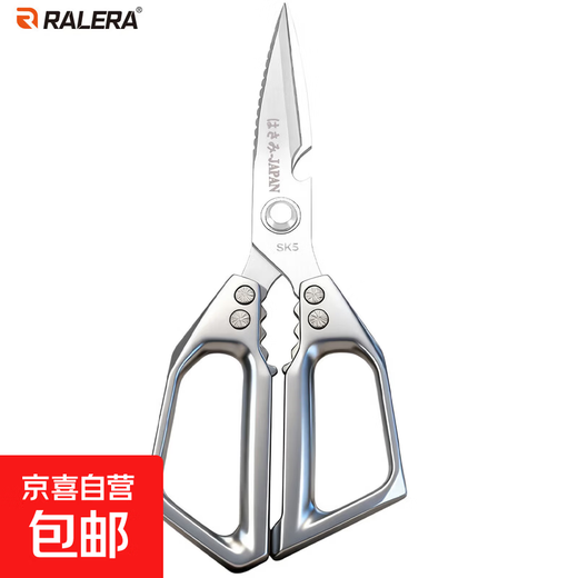 RALERA kitchen special chicken bone scissors thickened stainless steel household scissors for chicken, duck and goose bones, fish and barbecue strong scissors J002-scissors silver