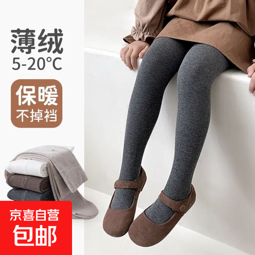 Spring and autumn velvet thickened children's pantyhose thin velvet girls' leggings leggings dance socks one-piece pantyhose B 5508 nine-point oatmeal about 170g 1 piece 6-8 years old (L) recommended height 115-125cm