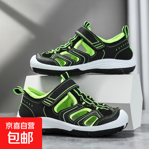 Baotou sandals 2025 summer new non-slip outdoor frame for boys wading sports beach sandals for older children fluorescent green 36