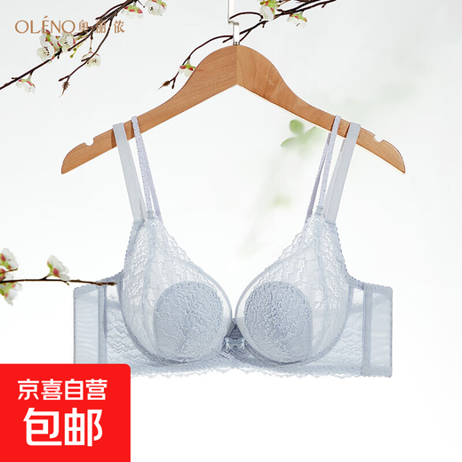 Orionon Thin Large Breast Showing Small Underwear Bra Women's Push Up Anti-Sagging Breast Reduction Large Size Rabbit Ears Crystal Cup Zhibai 95C