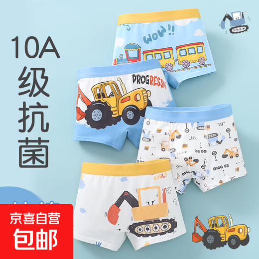 Boys' underwear pure cotton boxer children's boxer briefs baby boy soft space astronaut excavator combination antibacterial - four pack 110 1-3 years old 15-25Jin Jin is equal to 0.5 kg