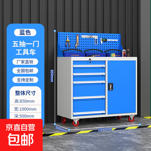 Heavy tool cabinet hardware auto repair locker workshop multi-functional iron cabinet thickened stainless steel storage tool box five drawers and one door/blue and white color combination