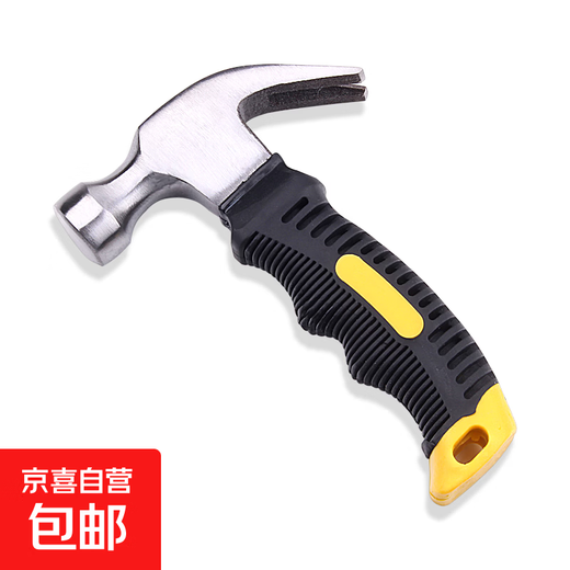 Claw hammer with sleeve, air conditioning installation tool, expansion screw, hammer head, multifunctional woodworking stainless steel hammer, mini claw hammer