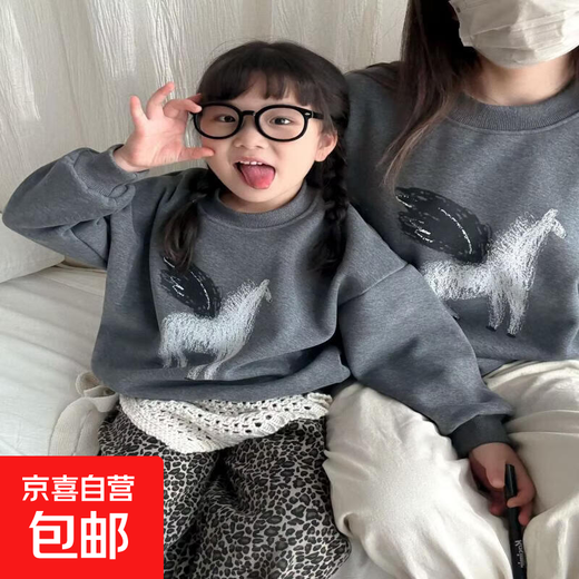 Year of the Horse plus velvet New Year's sweatshirt, versatile year style, unisex family wear, parent-child sweatshirt for a family of three, Korean style sweatshirt, gray plus velvet, size 120, size 120, height 115-125, weight 45-52