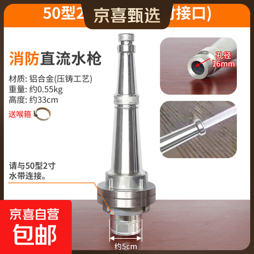 Firefighting/agricultural DC water gun QZ3.5/7.5 internal buckle interface cassette quick connect 1.5 inch 2 inch 2.5 inch 3 inch 4 inch all-aluminum alloy agricultural water hose fire hydrant water gun 50 type 2 inch (inner buckle + half interface) fire protection die-casting