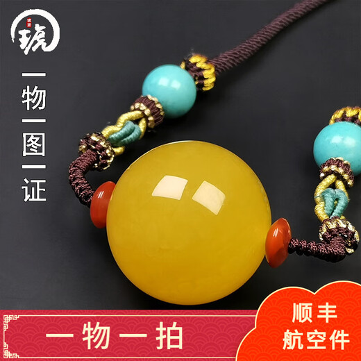 Amber School, one thing, one picture, one proof, beeswax pendant, ball bead clavicle chain, natural amber necklace, chicken fat yellow, no cracks, pendant 14.38g 25.2mm