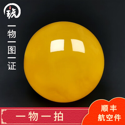 Amber School, one thing, one picture, one certificate, beeswax round beads, single bead, natural amber loose beads with bead bracelet beads, no cracks, round beads, 10.11 grams, diameter 26 mm