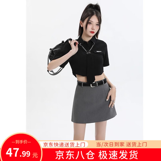He Jiagong skirt, women's commuter interview suit skirt, one-step skirt, hip-covering slim skirt, short skirt, a-line skirt, spring and autumn, gray M, recommended 100-110 Jin Jin equals 0.5 kg