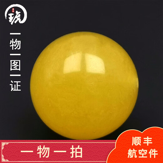 Amber School, one thing, one picture, one certificate, beeswax single bead, natural amber with beads, scattered beads, Russian material, no cracks, round beads, 1.68g, 14.2mm