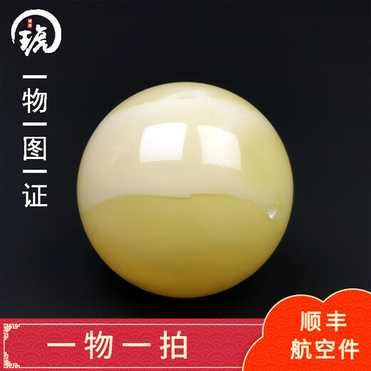 Hupai, one thing, one picture, one certificate, single beeswax round beads for men and women, Buddha beads full of honey, white flower, beeswax loose beads, Russian material, round beads, 5.22 g, 20.8 mm