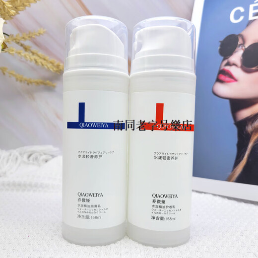 Qiao Weiya Hydrating Essential Oil Curling Cream Elastin Hair Perm Adds Elasticity to Curly Hair Moisturizing Soft Styling Smoothing Cream Curling Cream Elastin + Smoothing Milk 158ml per bottle