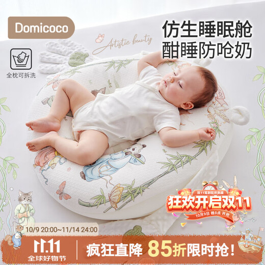 DOMICOCO Duomi Coco baby anti-vomiting slope pillow feeding slope pad newborn baby anti-overflow milk choking lying down artifact Yaji Lefang