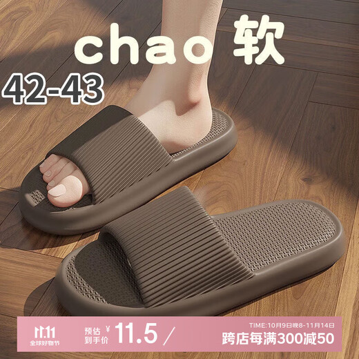 Mengting men's thick-soled slippers for home use, non-slip, non-slip, non-slip slippers for bathing, coffee, size 42-43