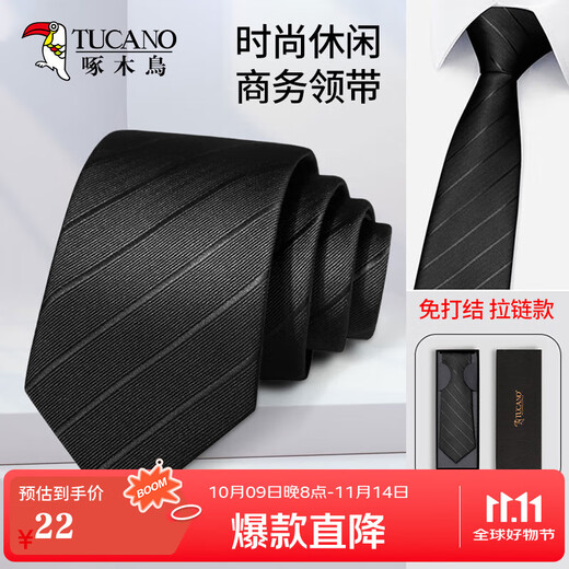 Woodpecker tie men's knot-free zipper stripe high-end wedding wedding groom groomsman business formal suit gift box