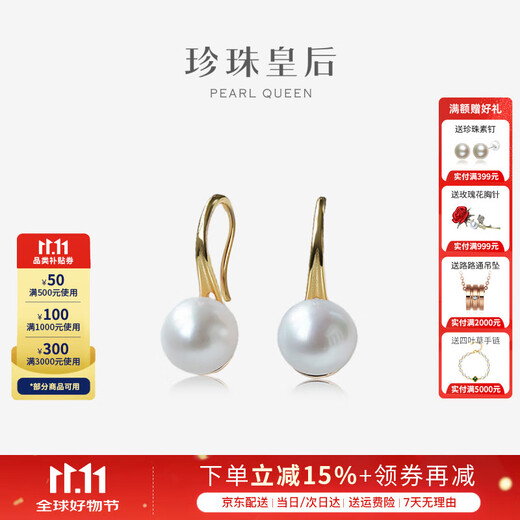 Queen of Pearls S925 Silver 8-9mm Freshwater Pearl Earrings High Heels Ear Hooks Birthday Gifts for Women Holiday Gifts