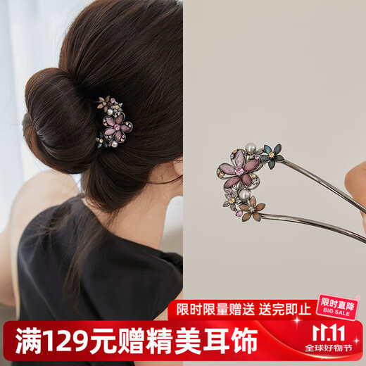 Chimera (CHIMERA) U-shaped hairpin on the back of the head, hairpin, ball hairpin, hairpin, cheongsam, Hanfu, headdress, girl's birthday gift