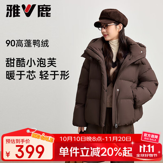 Yalu Puff short down jacket with removable hood for women 2025 autumn and winter new fashion Korean style bread jacket warm jacket