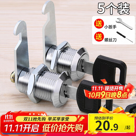 Chuke File Cabinet Lock Cylinder Mailbox Lock Turn Bolt Lock Drawer Lock Locker Door Lock 20mm Single Open (5 Pack)