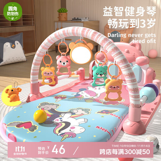 Ancient European children's baby toys fitness rack pedal piano leg exercise rattle bed bell 0-1 year old newborn birthday gift