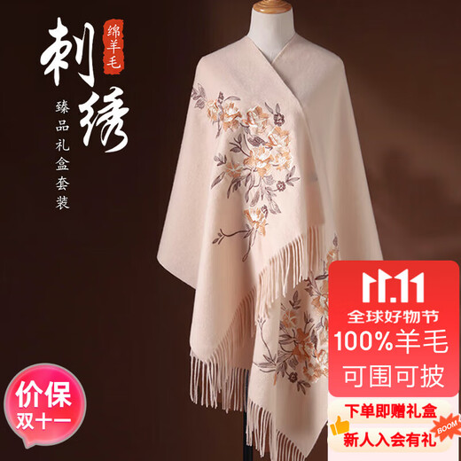 Hangsifu pure wool scarf, warm shawl, large size, practical and high-end flower Yingmi as a birthday gift for elders and mothers