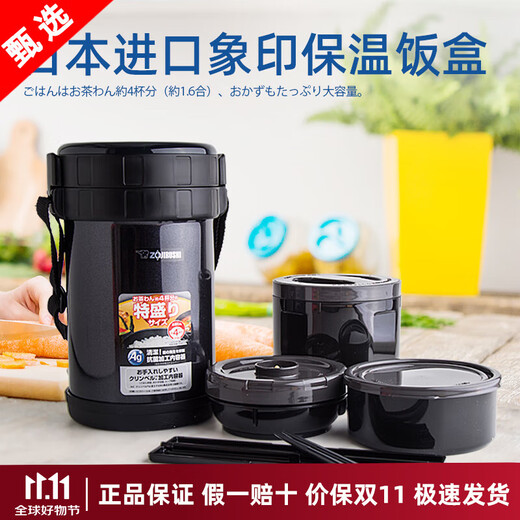 Zojirushi (ZOJIRUSHI) three-layer large-capacity insulated lunch box, extra-long thermal insulation bucket imported from Japan, large-capacity imported student office worker insulated lunch box, three-layer 2.0L + portable bag
